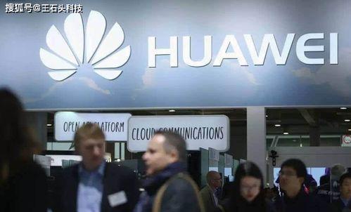 华为组装厂爆料视频,揭秘高科技制造过程 第3张 华为组装厂爆料视频,揭秘高科技制造过程 第3张