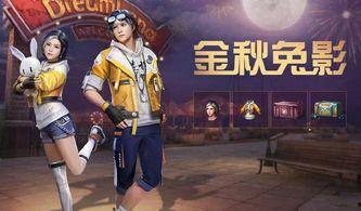 逍遥明日之后爆料视频,揭秘游戏新内容与玩法前瞻 第2张 逍遥明日之后爆料视频,揭秘游戏新内容与玩法前瞻 第2张