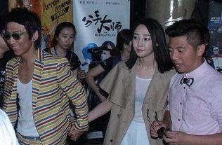 陈羽凡邓超最新爆料,揭秘娱乐圈不为人知的秘密  第3张