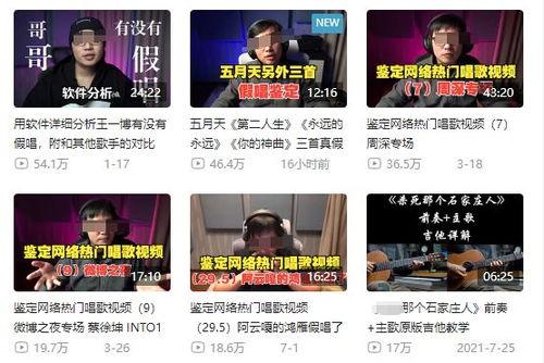 爆料假粉事件视频大全最新,视频大全深度解析 第1张 爆料假粉事件视频大全最新,视频大全深度解析 第1张