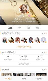 各大网红视频爆料,热门视频背后的惊人真相 第3张 各大网红视频爆料,热门视频背后的惊人真相 第3张