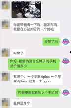 网吧爆料视频大全集,揭秘网络世界的真实面纱 第3张 网吧爆料视频大全集,揭秘网络世界的真实面纱 第3张