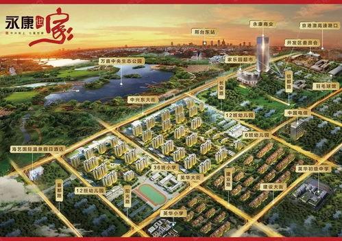 邢台永康世家最新爆料,家族传承与商业传奇的交织