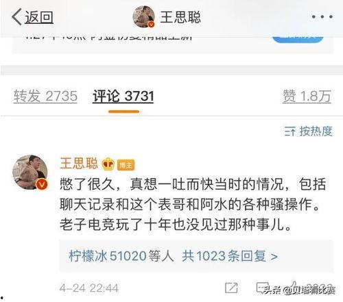广东表哥爆料视频大全,揭秘生活百态,笑料横生 第1张 广东表哥爆料视频大全,揭秘生活百态,笑料横生 第1张