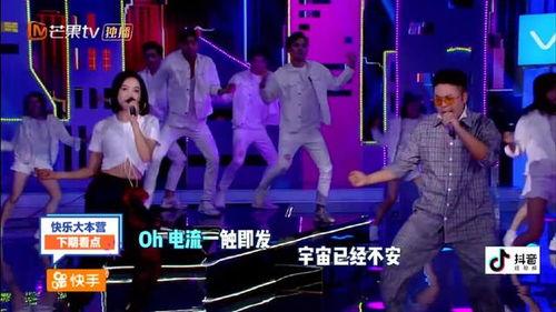 宋茜最新消息大爆料,最新动态与幕后故事大公开 第1张 宋茜最新消息大爆料,最新动态与幕后故事大公开 第1张