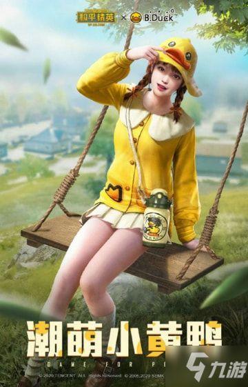 qq最新皮肤爆料