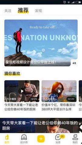 搞笑小品爆料视频下载安装,下载安装全过程大揭秘 第3张 搞笑小品爆料视频下载安装,下载安装全过程大揭秘 第3张